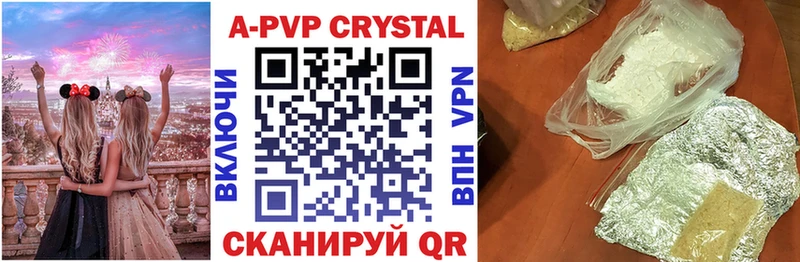 продажа наркотиков  Ефремов  A-PVP СК 