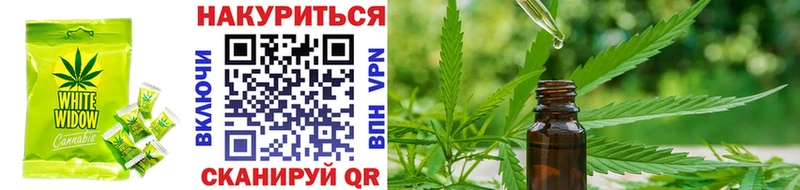 Cannafood марихуана  что такое   МЕГА как войти  Ефремов 