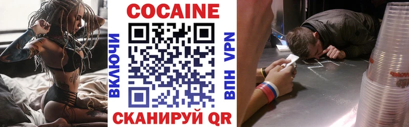 COCAIN 99% mega рабочий сайт Ефремов
