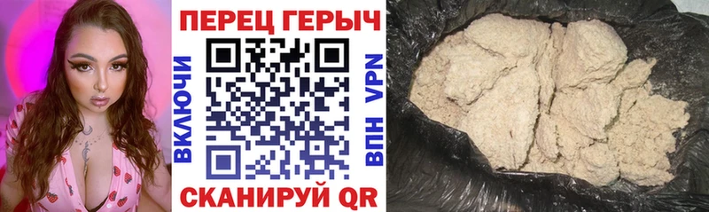 Героин белый  Ефремов 