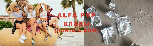сатива Абдулино