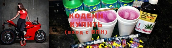 сатива Абдулино