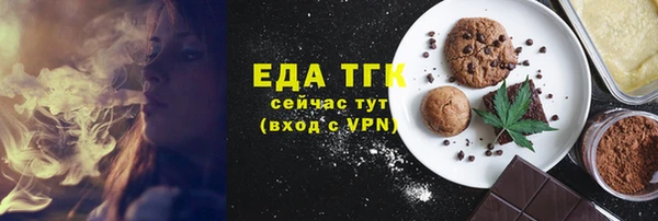 мефедрон Алексин