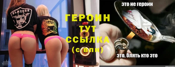 ALPHA-PVP Абаза