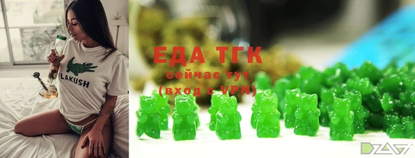 спайс Алексеевка