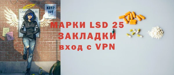 винт Абинск