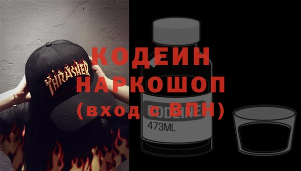 ALPHA-PVP Абаза