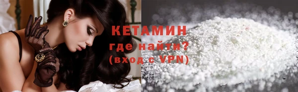 сатива Абдулино