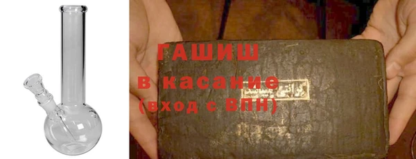 сатива Абдулино