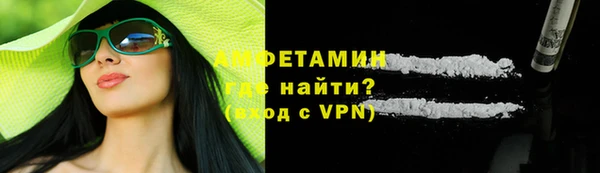 сатива Абдулино