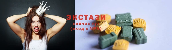 ALPHA-PVP Абаза