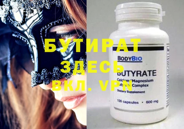 винт Абинск