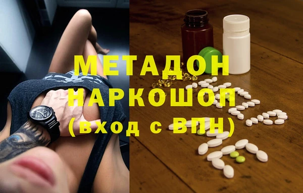 мефедрон Алексин
