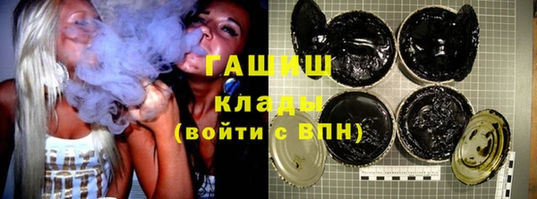 сатива Абдулино