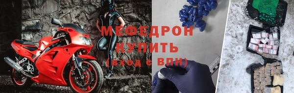 тгк Нязепетровск