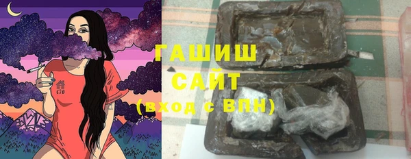 мефедрон Алексин