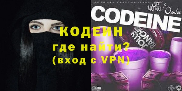 сатива Абдулино