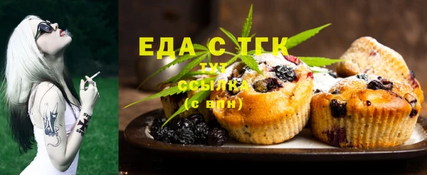 спайс Алексеевка