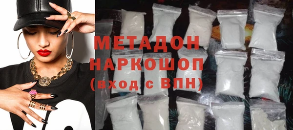 мефедрон Алексин