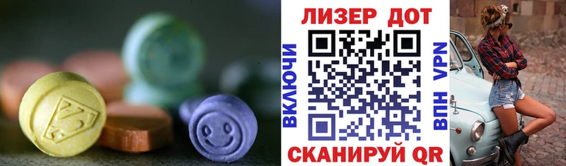 LSD-25 экстази ecstasy  Ефремов 