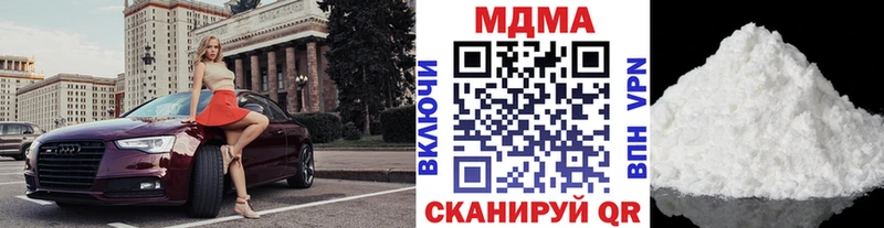 магазин продажи наркотиков  Ефремов  площадка официальный сайт  MDMA VHQ 