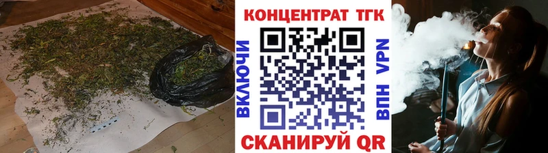 ТГК Wax Ефремов